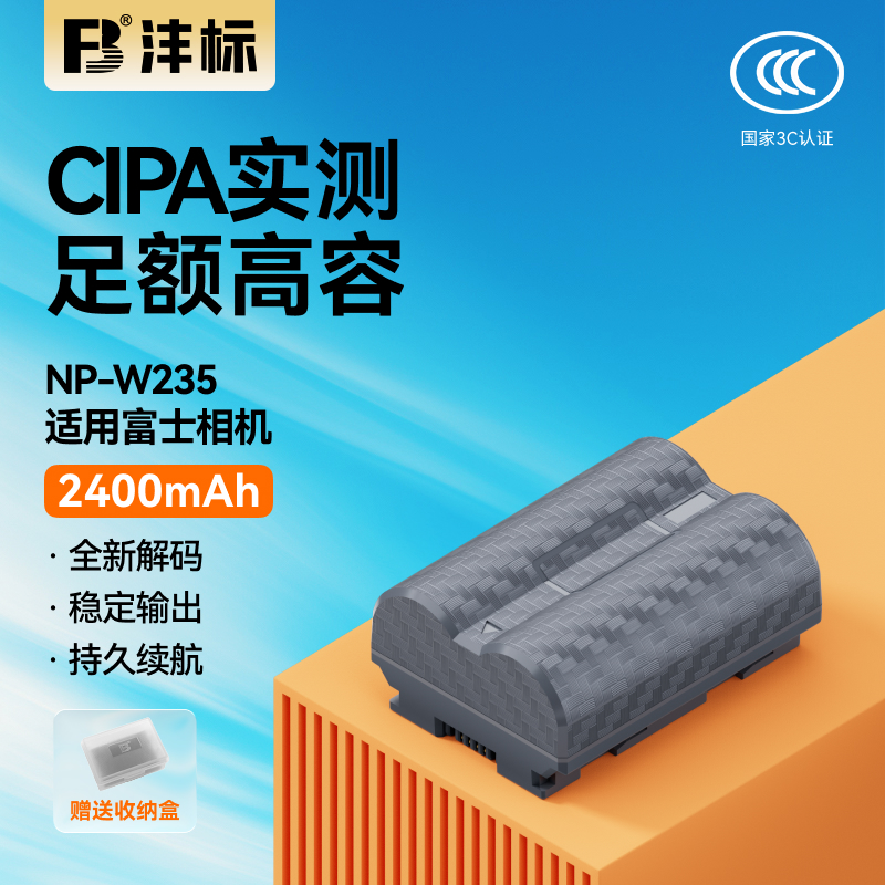 专注电池19年,实体大牌,售后无忧,全国七仓