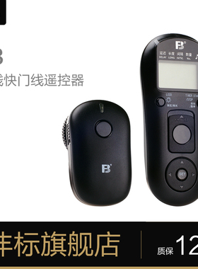 沣标E3遥控器适用佳能canon单反700D 750D 650D无线快门线遥控器