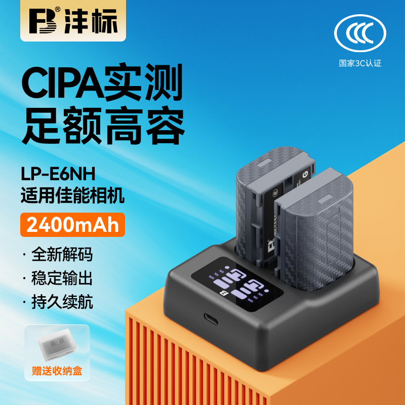 专注电池19年,实体大牌,售后无忧,全国七仓