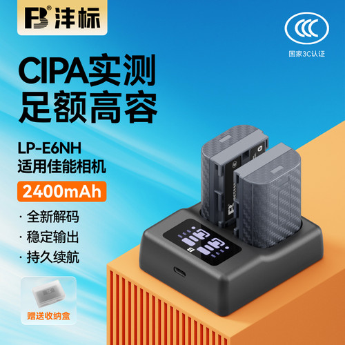 专注电池19年,实体大牌,售后无忧,全国七仓