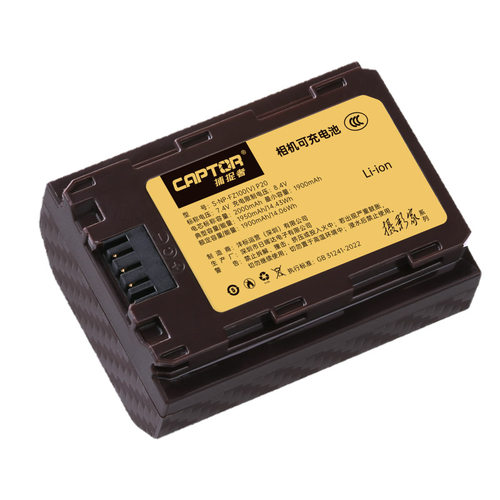 沣标索尼np-fz100高端专业电池