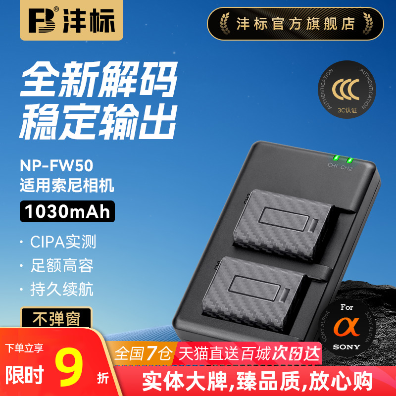 质保18个月 换