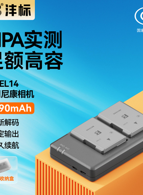 沣标EN-EL14相机电池109适用尼康D5300 D3200 D5200 D3400 D5600 d3500 D3300 D3100 D5100 P7100充电器套装