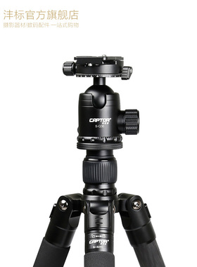 沣标S-284C碳纤维三脚架单反照相机三角架专业摄影便携脚架可反折