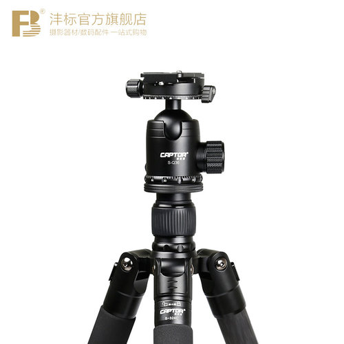 沣标照相机专业便携可反折三脚架