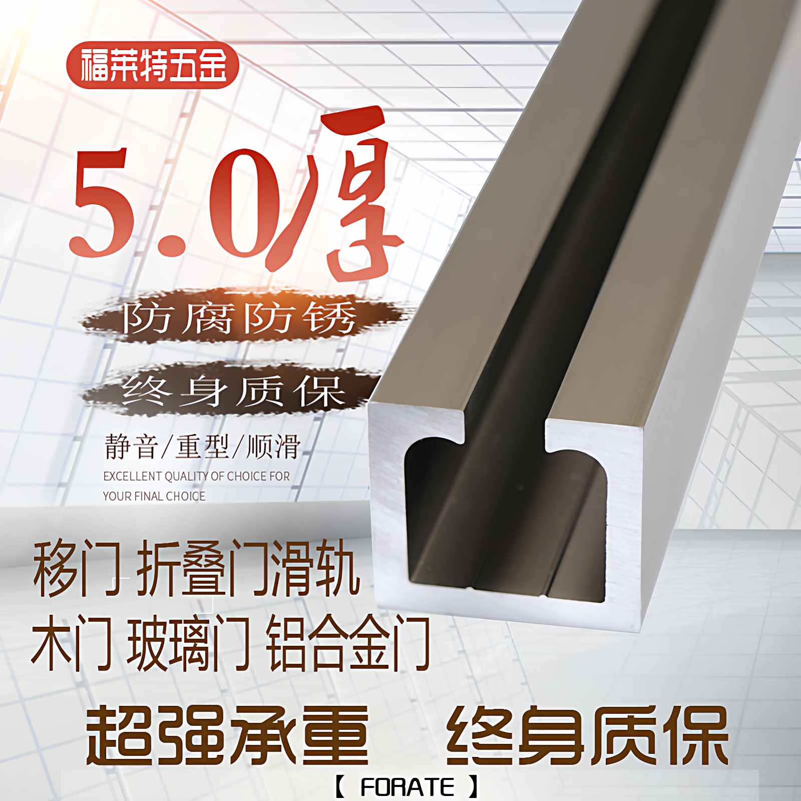 移门轨道实木折叠滑轮吊趟