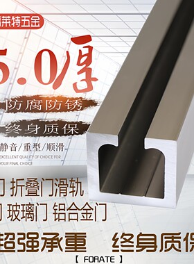 移门轨道实木折叠滑轮吊趟