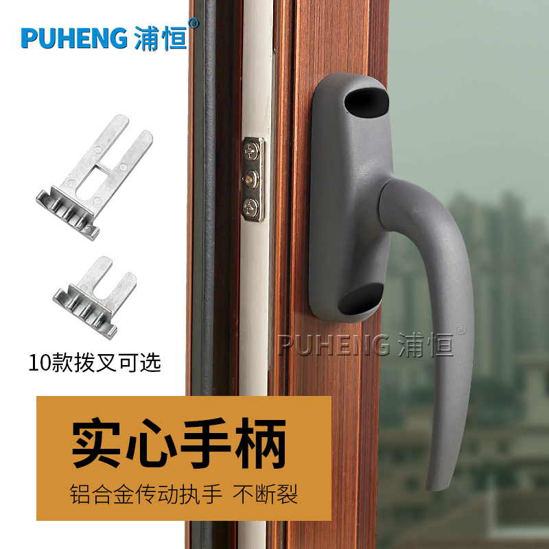 铝合金窗户把手平开门窗传动执手断桥铝外开窗外推窗拉手锁扣配件