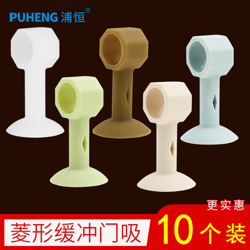 硅胶防撞门吸免打孔卫生间门碰