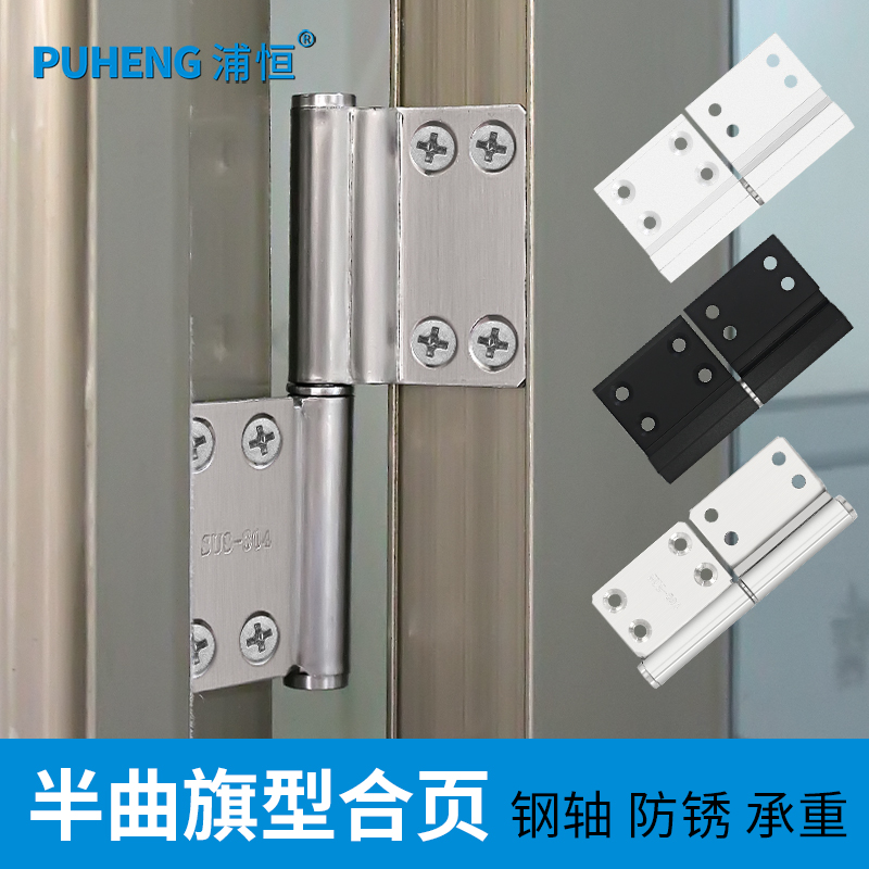 卫生间门合页加厚铝合金脱卸铰链