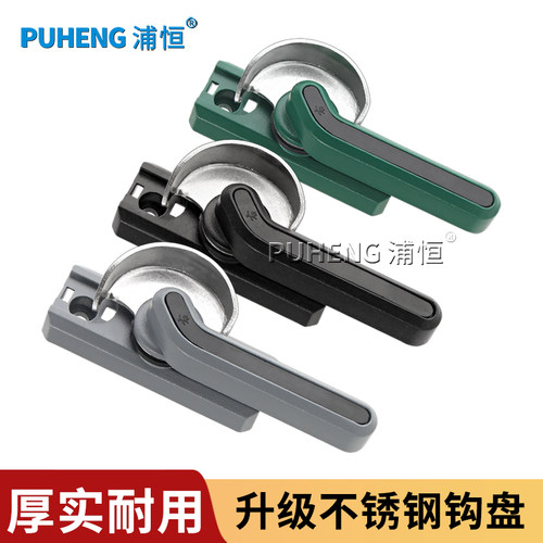 韩式门窗月牙锁老式铝合金窗锁扣