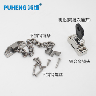 平开窗锁扣防盗锁塑钢铝合金门窗限位器推拉窗户儿童安全锁防坠i.