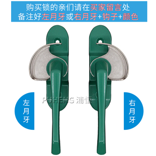塑钢铝合金门窗宽边豪华月牙锁移窗锁推拉窗户钩锁移门锁搭扣配件