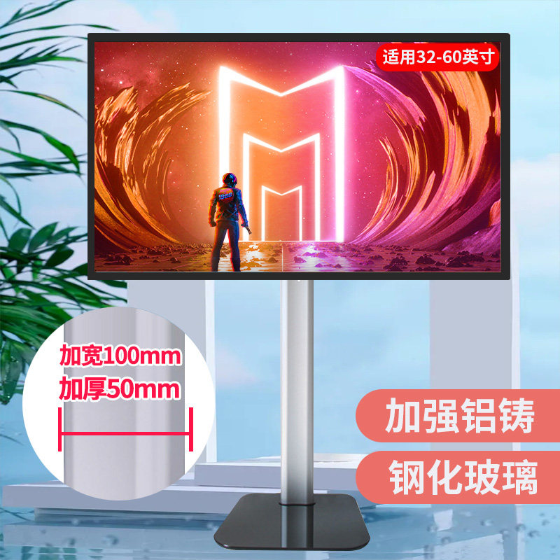 航空铝材加宽加厚落地支架