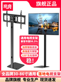 魔术落地式 电视架显示器悬挂架通用加高底座隐形无打孔电脑架