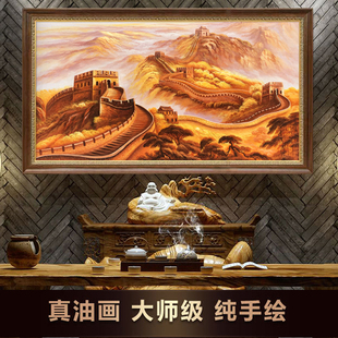 饰画 办公室会议室挂画装 欧式 纯手绘万里长城油画金色山河风景中式