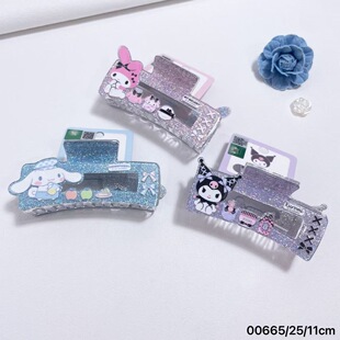 三丽鸥大号抓夹发饰可爱卡通库洛米发夹美乐蒂脑后勺抓夹发夹饰品