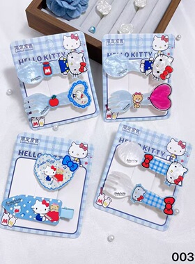 限定发售hellokitty可爱发夹清新蓝俏皮少女心叉子勺子卡通刘海夹
