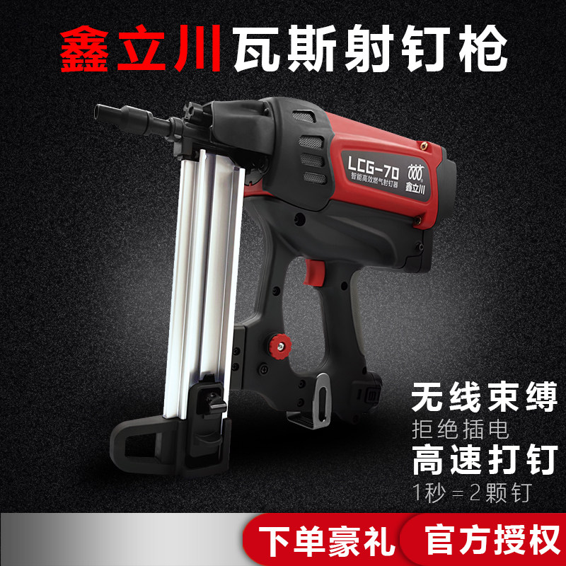 鑫立川水电专用可威威力多用枪嘴
