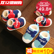 Pantoufles enfants en autre pour hiver - semelle caoutchouc antidérapant - Ref 1014173 Image 54