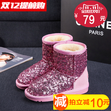 Pantoufles enfants en autre pour hiver - semelle caoutchouc antidérapant - Ref 1014173 Image 22