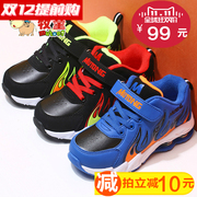 Pantoufles enfants en autre pour hiver - semelle caoutchouc antidérapant - Ref 1014173 Image 30