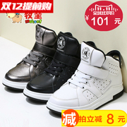 Pantoufles enfants en autre pour hiver - semelle caoutchouc antidérapant - Ref 1014173 Image 72