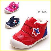 Pantoufles enfants en autre pour hiver - semelle caoutchouc antidérapant - Ref 1014173 Image 44