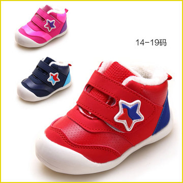 Pantoufles enfants en autre pour hiver - semelle caoutchouc antidérapant - Ref 1014173 Image 15