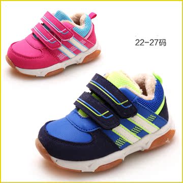 Pantoufles enfants en autre pour hiver - semelle caoutchouc antidérapant - Ref 1014173 Image 13