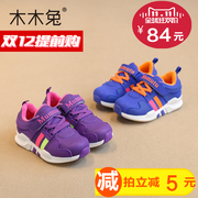 Pantoufles enfants en autre pour hiver - semelle caoutchouc antidérapant - Ref 1014173 Image 32