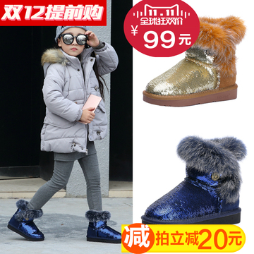 Pantoufles enfants en autre pour hiver - semelle caoutchouc antidérapant - Ref 1014173 Image 25