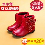 Pantoufles enfants en autre pour hiver - semelle caoutchouc antidérapant - Ref 1014173 Image 58