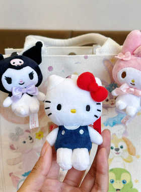 日本hellokitty智秀同款挂件