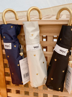 日本WPC超轻折叠便携防晒遮阳伞防紫外线太阳伞弯钩爱心男女雨伞