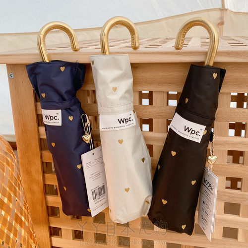 日本wpc超轻便携防晒遮阳伞