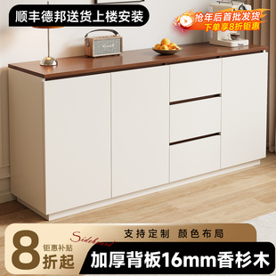 实木餐边柜收纳一体现代客厅靠墙边柜茶水柜定制储物橱柜置物柜