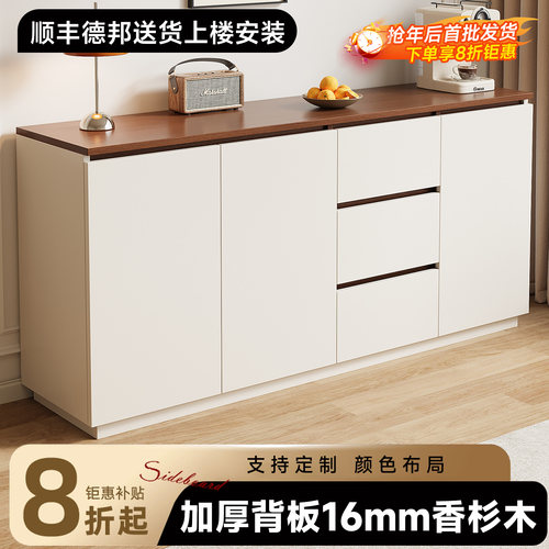 实木餐边柜收纳一体现代客厅靠墙边柜茶水柜定制储物橱柜置物柜