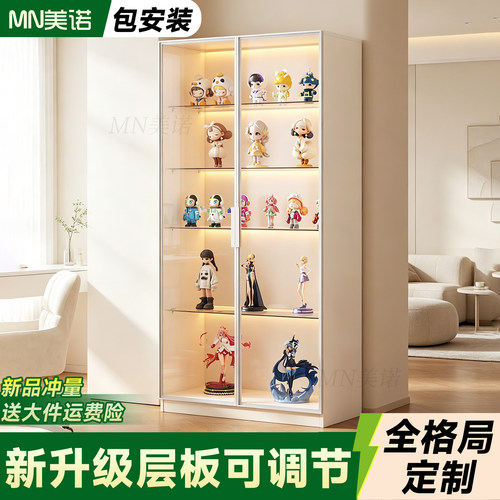 手办展示柜带灯定制包安装玻璃模型展示架防尘收纳柜家用展示柜