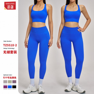 泽创跨境无缝瑜伽套装 女5518 工字美背紧身健身服高弹跑步运动套装