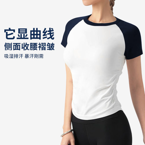 AMI MEDEA 3D无缝织 短袖透气紧身舒适运动跑步瑜伽健身服上衣女