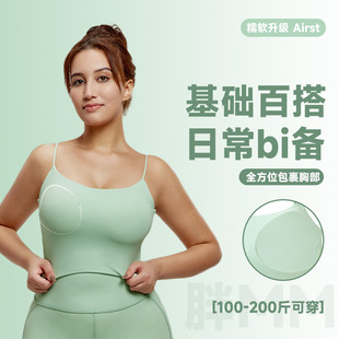 加大码日常内搭吊带带胸垫女士大胸显小欧美性感百搭健身瑜伽背心