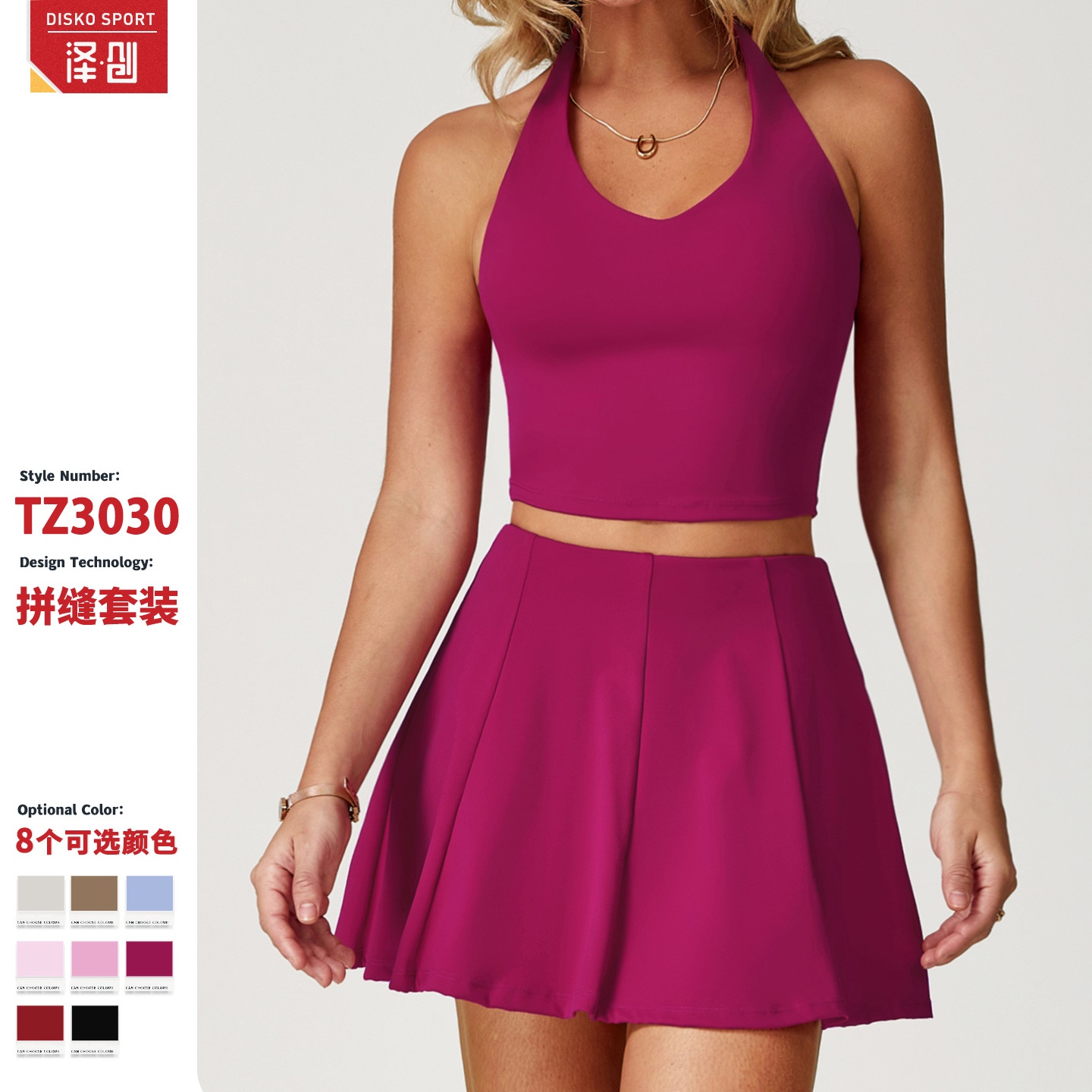 泽创跨境裸感瑜伽套装挂脖速干运动网球服防走光跑步健身套装3030