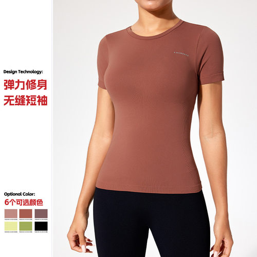 AMI MEDEA字母运动上衣女短袖无缝健身房t恤跑步弹力紧身衣瑜伽服