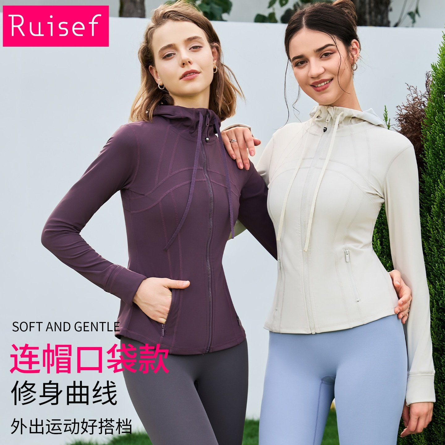 夏季瑜伽服女连帽夹克运动外套修身收腰显瘦紧身长袖户外休闲上衣,运动/瑜伽/健身/球迷用品,瑜伽套装,淘宝优惠券,粉丝福利购,淘宝优惠卷