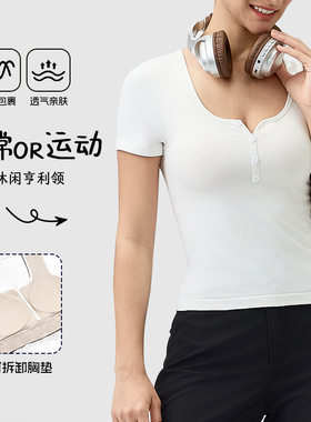 瑜伽服短袖t恤女夏带胸垫紧身透气外穿纽扣辣妹上衣运动短袖