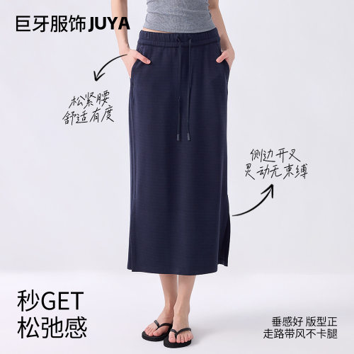 莱赛尔空气层简约春秋健身运动半身裙高腰休闲弹力外穿瑜伽长裙女