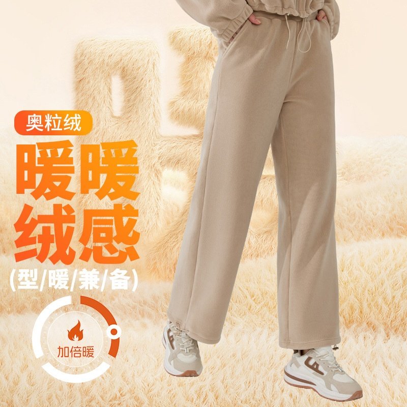 奥粒绒卫裤冬季加绒加厚摇粒绒阔腿运动女士裤子抓绒瑜伽健身裤,运动/瑜伽/健身/球迷用品,瑜伽套装,淘宝优惠券,粉丝福利购,淘宝优惠卷