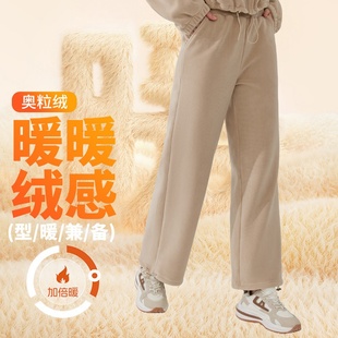 奥粒绒卫裤冬季加绒加厚摇粒绒阔腿运动女士裤子抓绒瑜伽健身裤