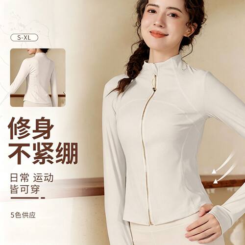 感瑜伽服女外套长袖高弹运动外套晨跑训练健身上衣长袖春秋新